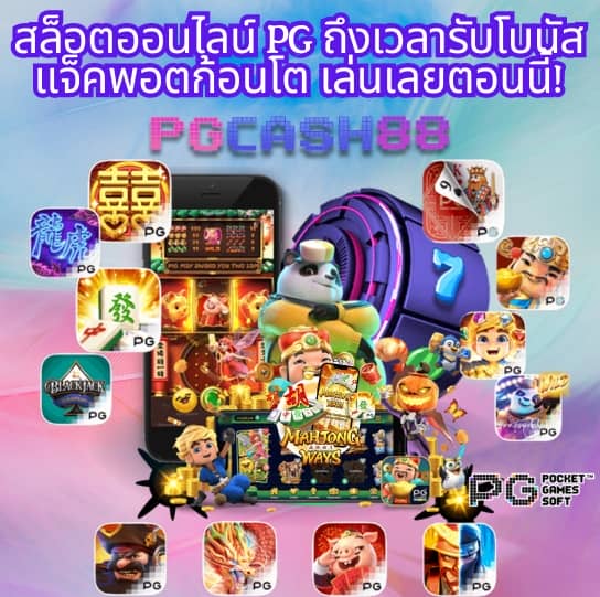 fafa100